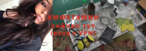 тгк Волоколамск